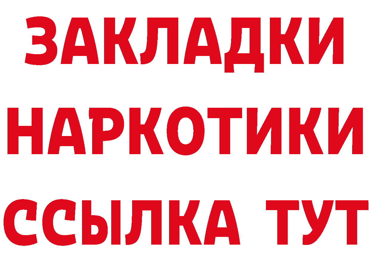 ГЕРОИН афганец как зайти darknet блэк спрут Губаха